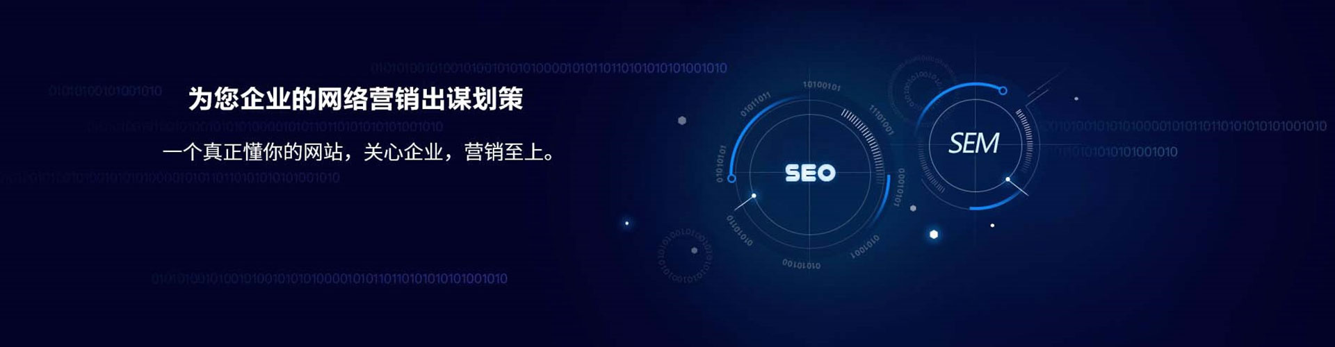 博爱百度网络推广