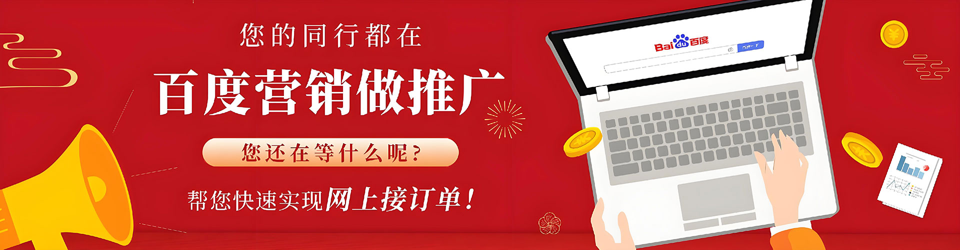 博爱微信信息流
