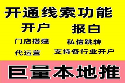 百度SEM在移动端广告的投放策略及效果